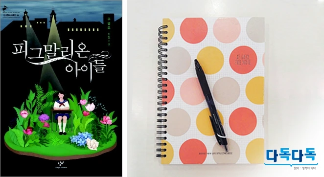 2520104757B4FECF1DE26E