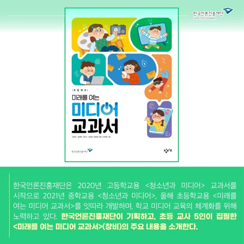 0916_%EB%AF%B8%EB%94%94_%EC%B9%B4%EB%93%9C%EB%89%B4%EC%8A%A4_2.jpg?type=w1