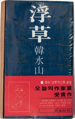 22164143583D5320356CCA