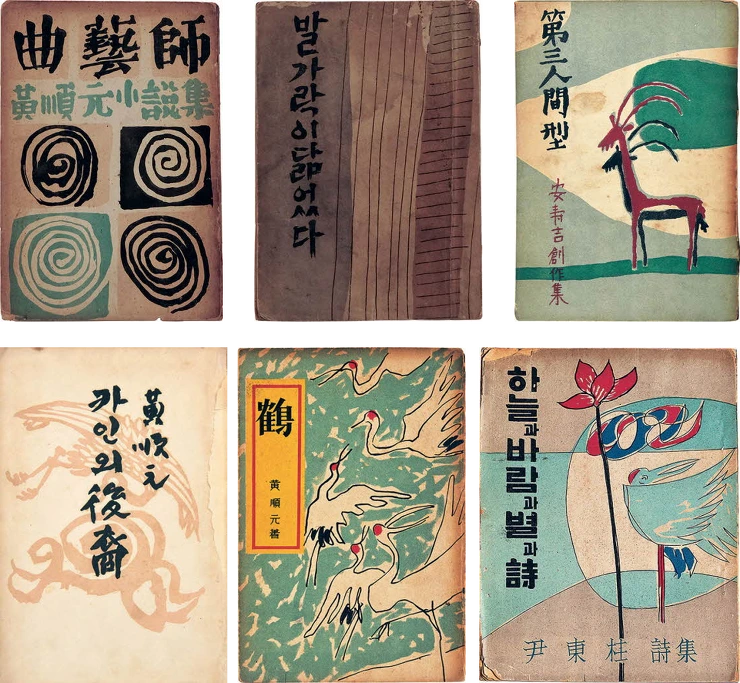 26182F46583D52A61230B1