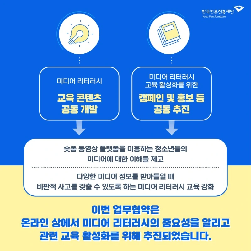 0825_%EC%82%AC%EC%97%85%ED%99%8D%EB%B3%B4%EC%BD%98%ED%85%90%EC%B8%A0_%EC%B9%B4%EB%93%9C%EB%89%B4%EC%8A%A42.jpg?type=w1