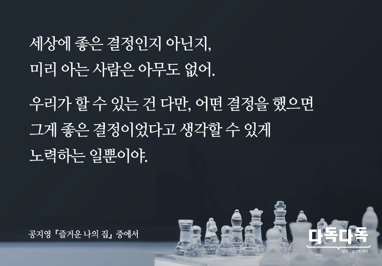 2508CD3C575F60631FA153