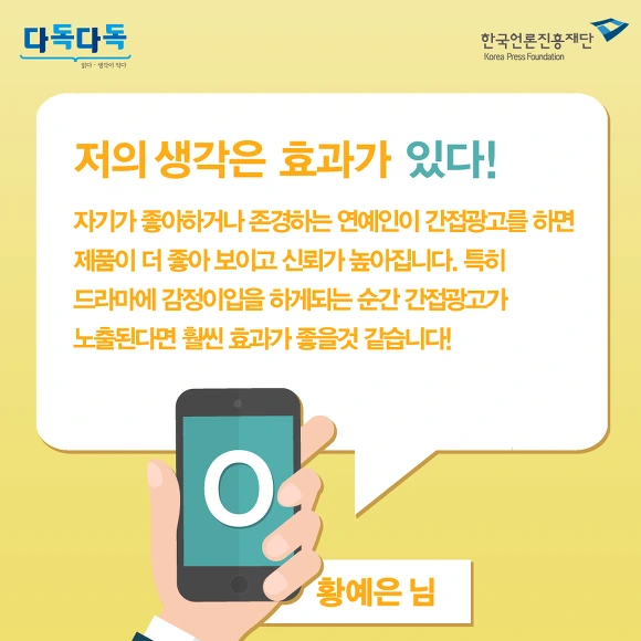 2257FE43577466800A5B45