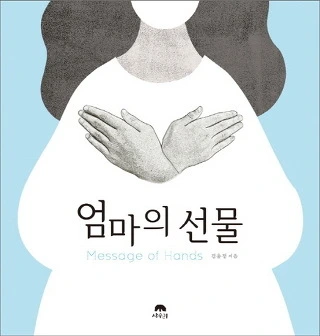 252D014B5746420C0C7AD2