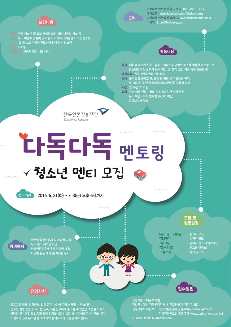 27202C3B577603FD24F629