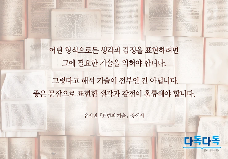 21359B4257AA799504D0D5