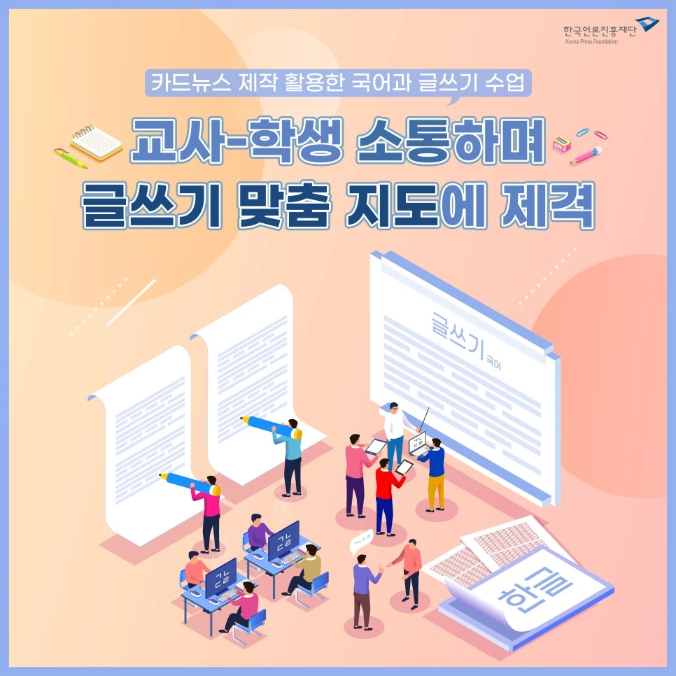 1102_%EB%AF%B8%EB%94%94%EC%96%B4%EB%A6%AC%ED%84%B0%EB%9F%AC%EC%8B%9C_%EC%9B%B9%EC%A7%84%ED%95%9C%EC%BB%B7_%EA%B8%80%EC%93%B0%EA%B8%B0_%EB%8C%80%EC%A7%80_1.jpg?type=w966