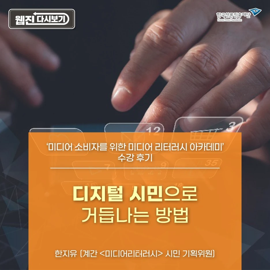 1013_%EB%AF%B8%EB%94%94_%EC%B9%B4%EB%93%9C%EB%89%B4%EC%8A%A4_1.jpg?type=w1