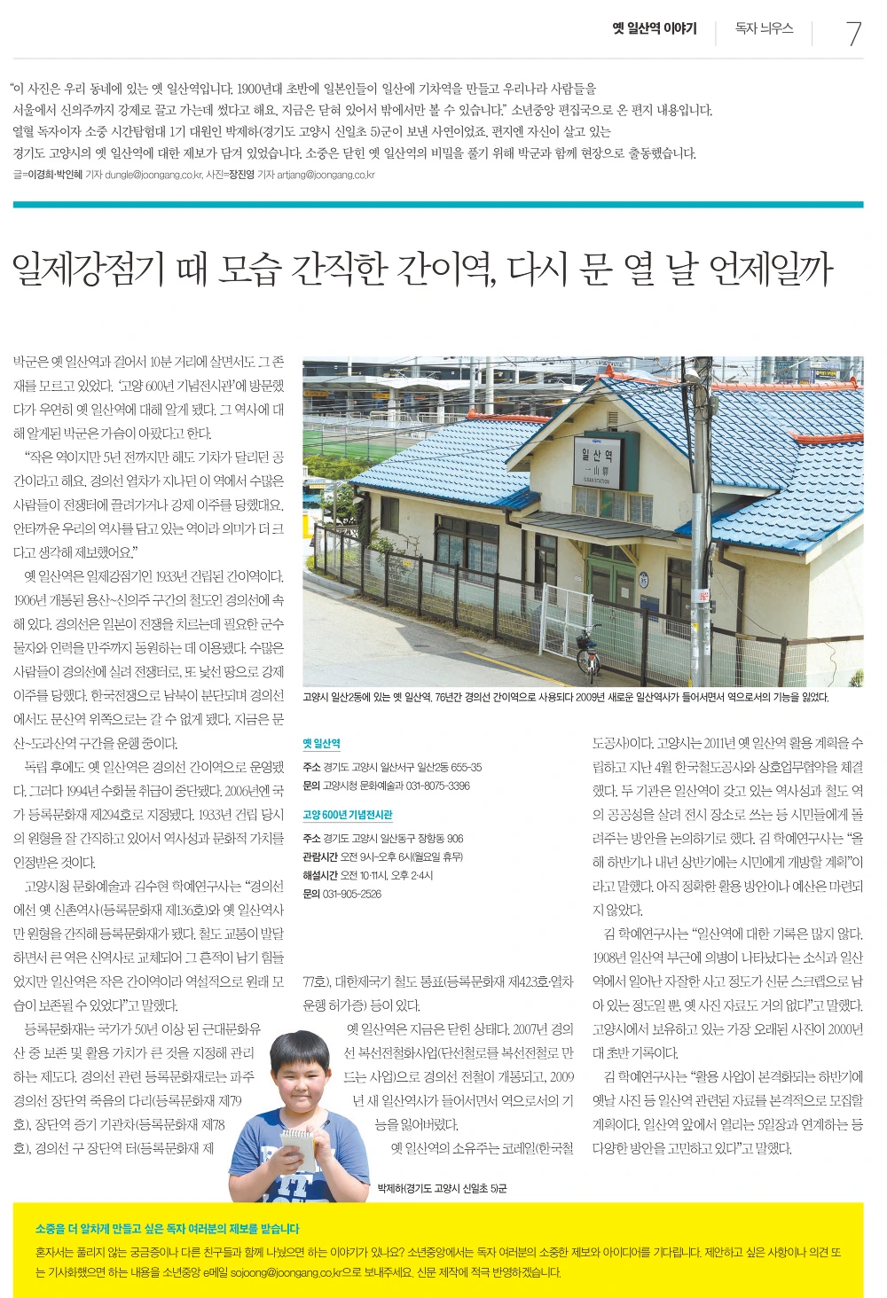 996C773A5A77CC502610C9