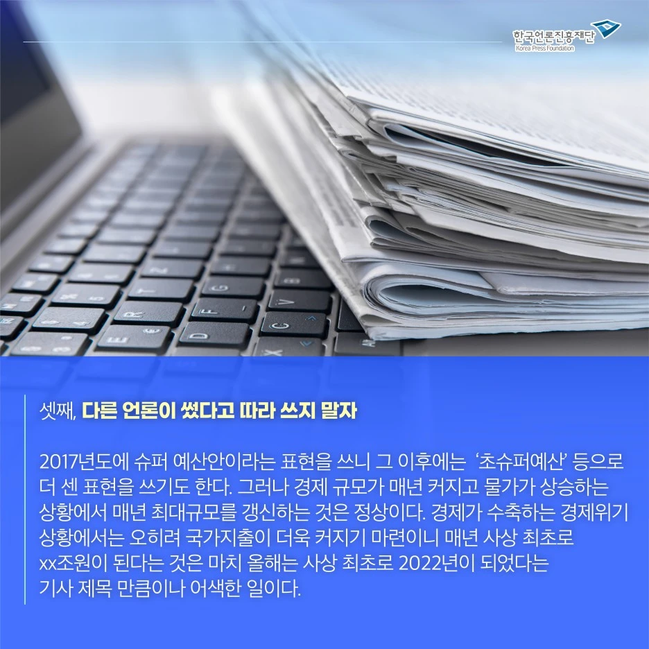 0616_%EB%AF%B8%EB%94%94_%EC%B9%B4%EB%93%9C%EB%89%B4%EC%8A%A4_%EA%B2%BD%EC%A0%9C%EA%B8%B0%EC%82%AC_5.jpg?type=w1