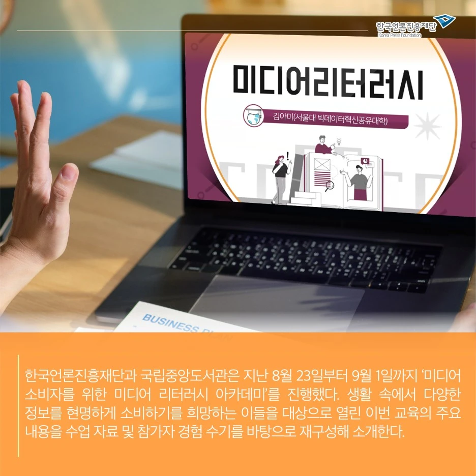 1013_%EB%AF%B8%EB%94%94_%EC%B9%B4%EB%93%9C%EB%89%B4%EC%8A%A4_2.jpg?type=w1