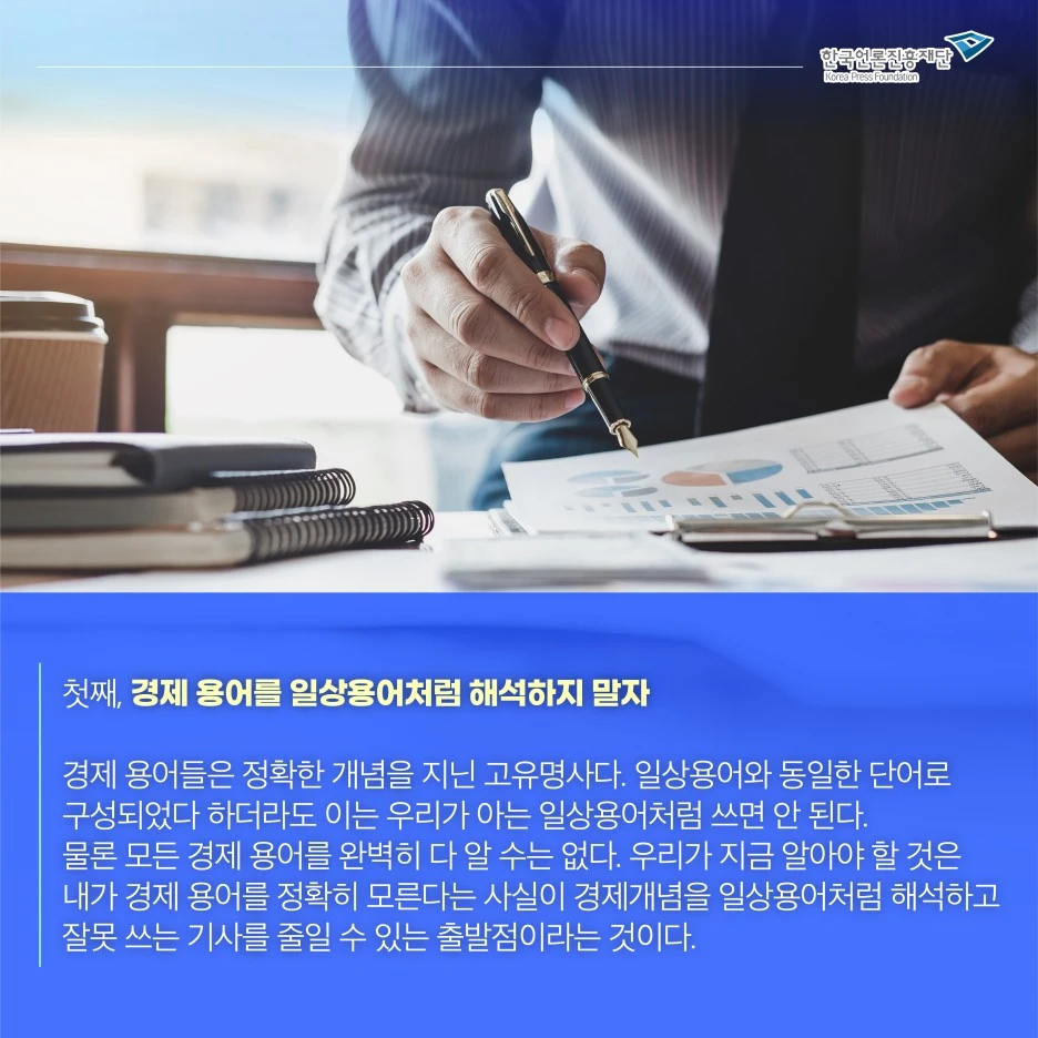 0616_%EB%AF%B8%EB%94%94_%EC%B9%B4%EB%93%9C%EB%89%B4%EC%8A%A4_%EA%B2%BD%EC%A0%9C%EA%B8%B0%EC%82%AC_3.jpg?type=w1