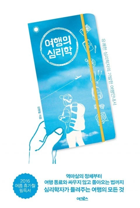 23158B3957D57EDE109C32