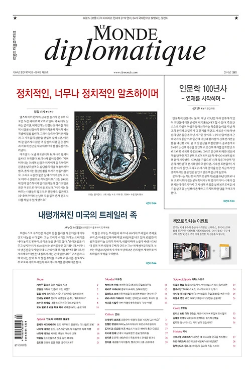 2717F2485861CB1B163B9B