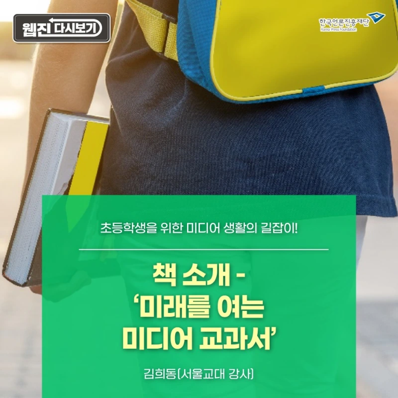 0916_%EB%AF%B8%EB%94%94_%EC%B9%B4%EB%93%9C%EB%89%B4%EC%8A%A4_1.jpg?type=w1