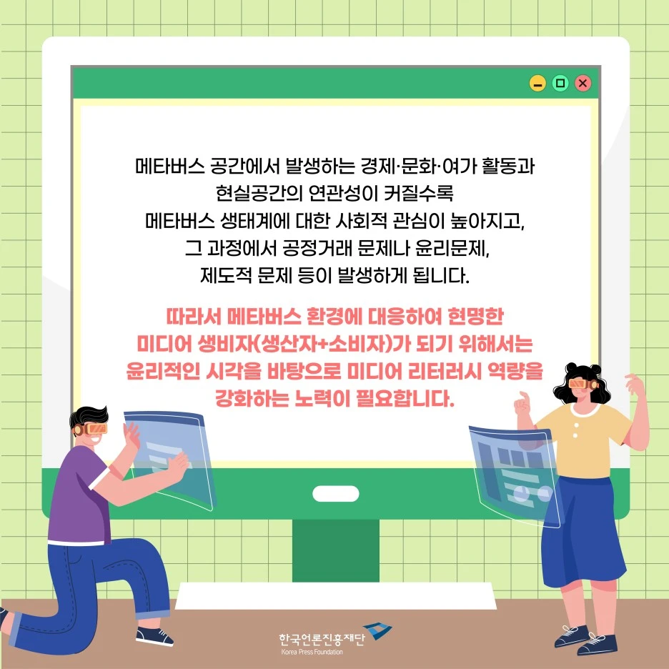 1222_%EB%AF%B8%EB%94%94_%EC%B9%B4%EB%93%9C%EB%89%B4%EC%8A%A4_%EB%A9%94%ED%83%80%EB%B2%84%EC%8A%A4-06.jpg?type=w1