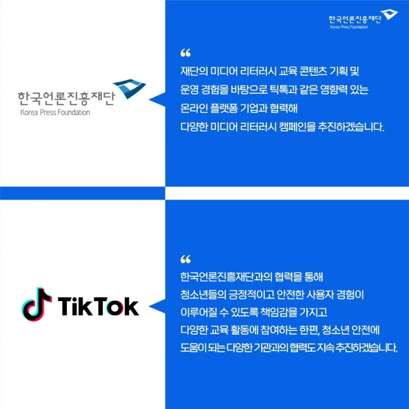 0825_%EC%82%AC%EC%97%85%ED%99%8D%EB%B3%B4%EC%BD%98%ED%85%90%EC%B8%A0_%EC%B9%B4%EB%93%9C%EB%89%B4%EC%8A%A44.jpg?type=w1