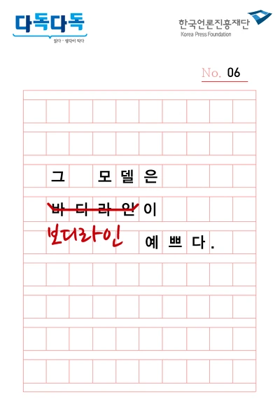 23268640579854351F98D8