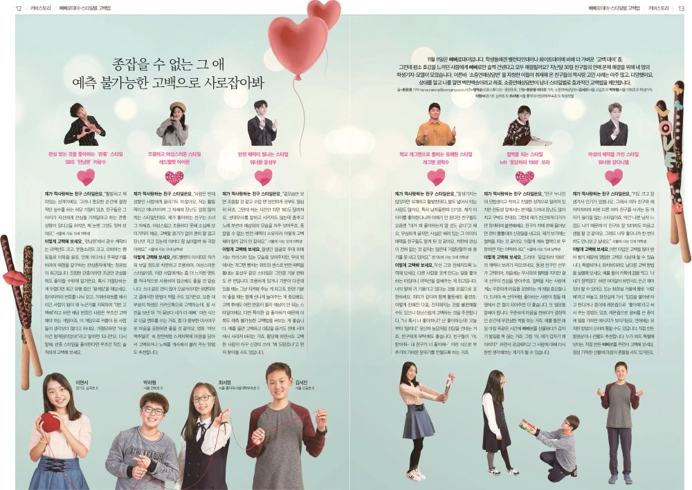 9984043F5A77CB381C4B9B