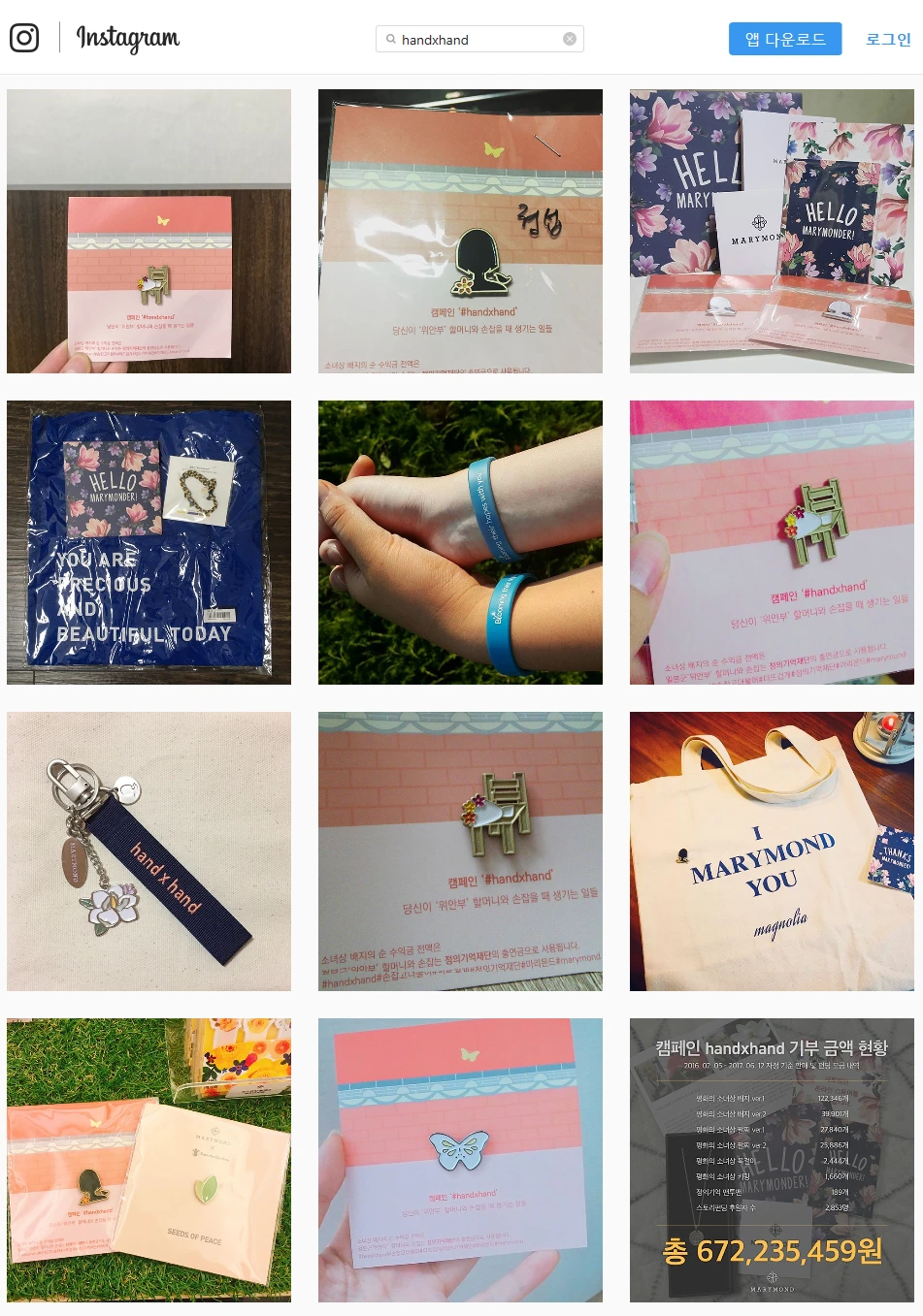 25E33D335976ADD80F2326