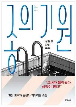 2266C24C5844F73D164314