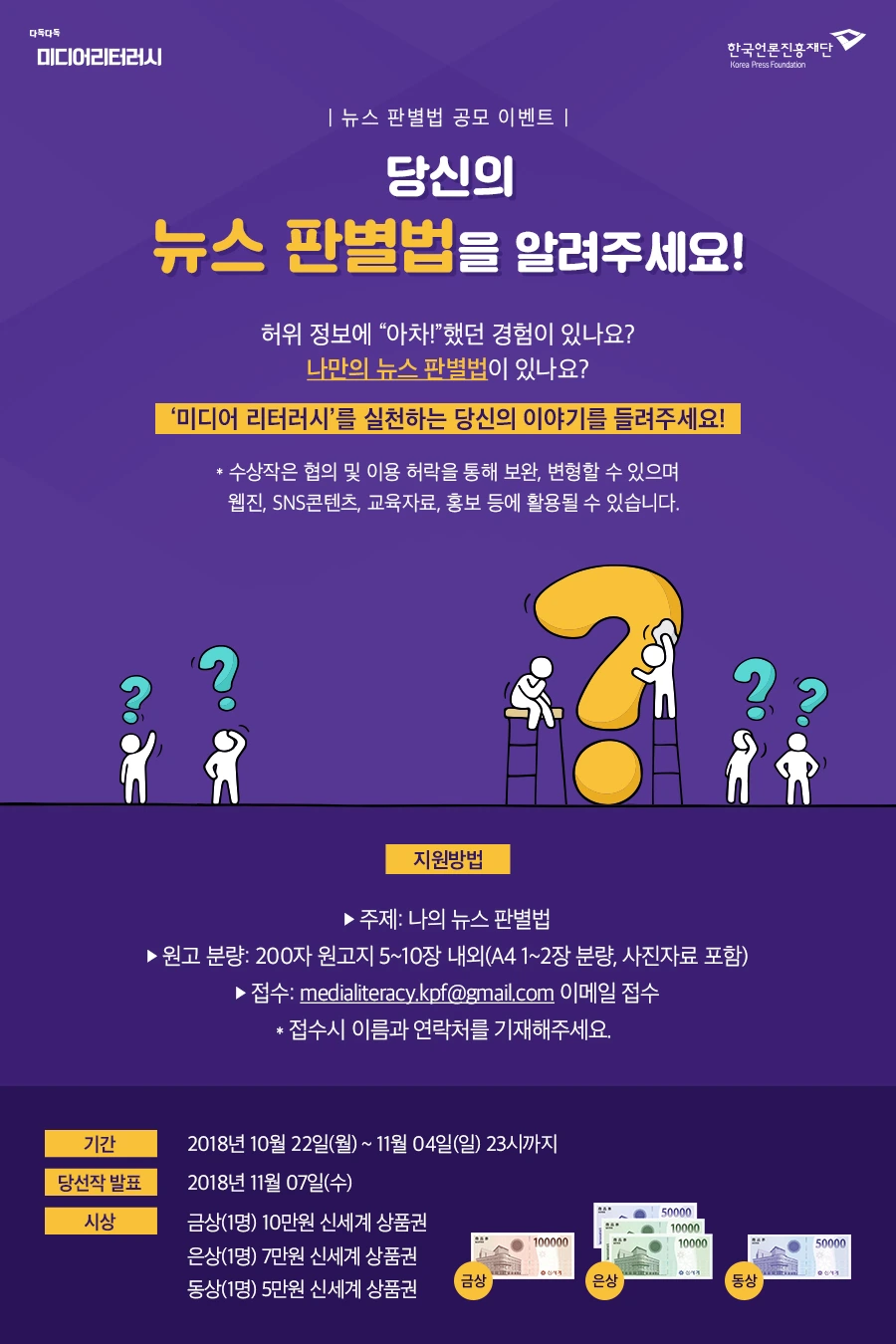 10월 2차 이벤트_시안.jpeg