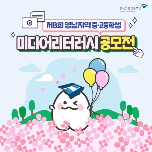 %EA%B3%B5%EB%AA%A8%EC%A0%84_%EC%B9%B4%EB%93%9C%EB%89%B4%EC%8A%A4_(1)(%EC%9B%90%EA%B3%A0).jpg?type=w1