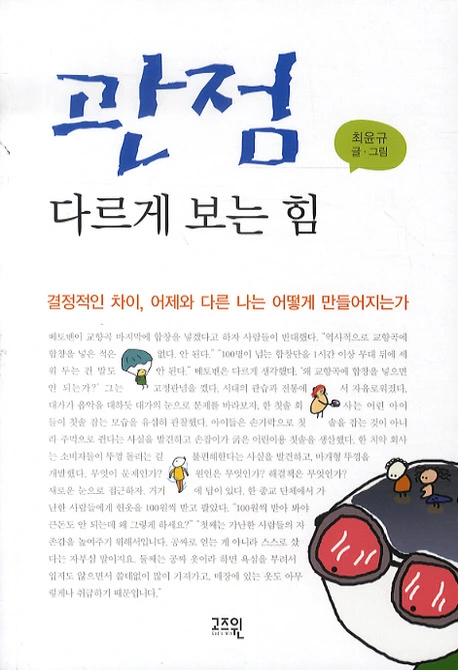 2455334C576BB28806D045