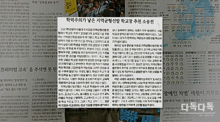 222A3D3E57C77EE326C9C3