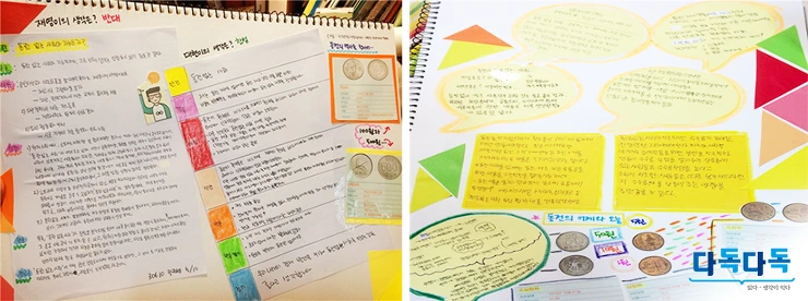 2573B33457A29EFC1C08D4