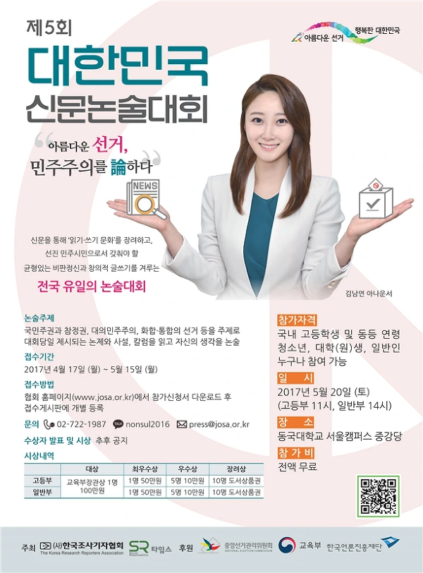 2528AC4558F6EC8D128D7B