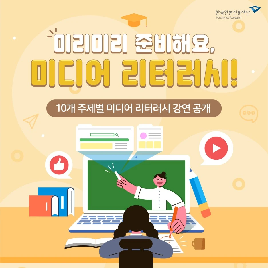 1107_%EC%82%AC%EC%97%85%ED%99%8D%EB%B3%B4%EC%BD%98%ED%85%90%EC%B8%A0_%EC%B9%B4%EB%93%9C%EB%89%B4%EC%8A%A4_%EB%AF%B8%EB%A6%AC%EB%AF%B8%EB%A6%AC_%EA%B5%90%EC%9C%A1%EC%98%81%EC%83%81_%EA%B3%B5%EA%B0%9C1.jpg?type=w1