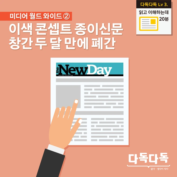 2560A9435775DC7D30C469