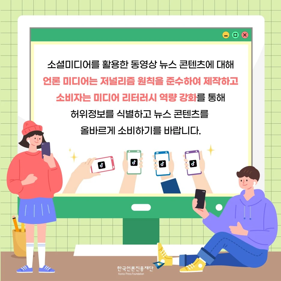 0915_%EB%AF%B8%EB%94%94_%EC%B9%B4%EB%93%9C%EB%89%B4%EC%8A%A4_%ED%8B%B1%ED%86%A1-06.jpg?type=w1