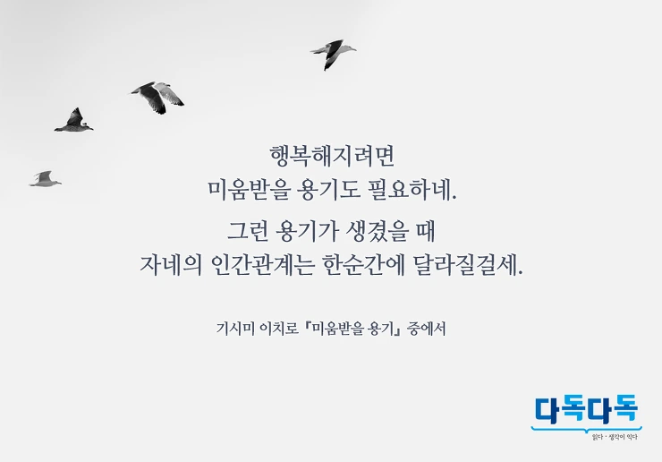 24057C4E57AC1DE91358BE