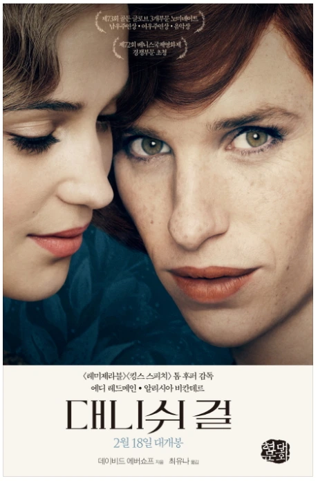 24640B3D577A385F0D7AC8