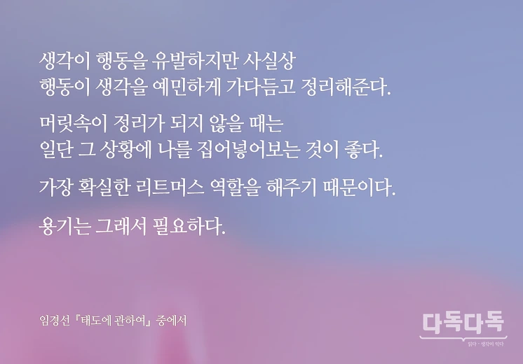 233BB7435774BE2303D82D