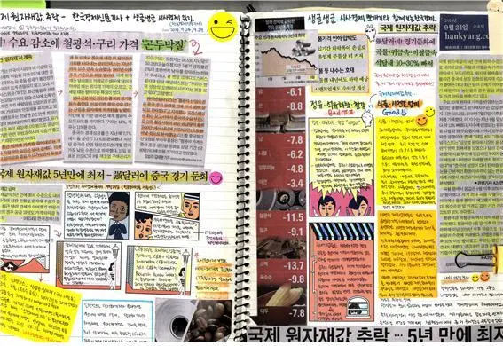 2370BA4657DF922013D822