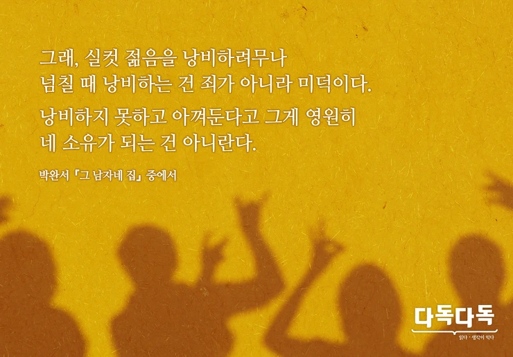 2565AE4557CE0FDD1F8935