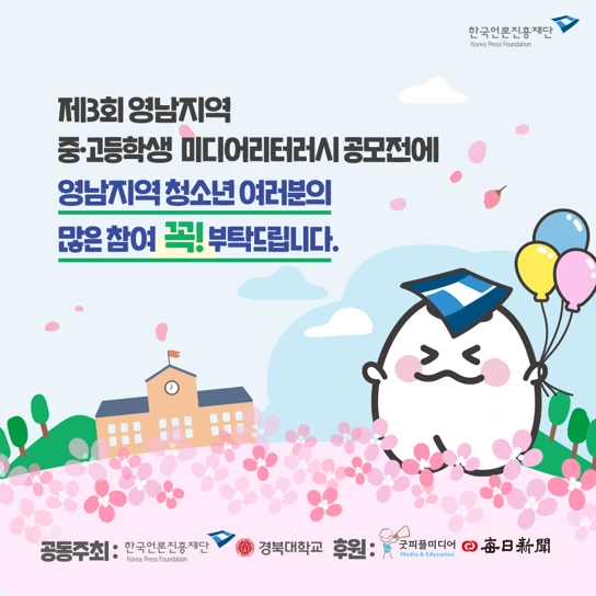 %EA%B3%B5%EB%AA%A8%EC%A0%84_%EC%B9%B4%EB%93%9C%EB%89%B4%EC%8A%A4_(7).png?type=w1