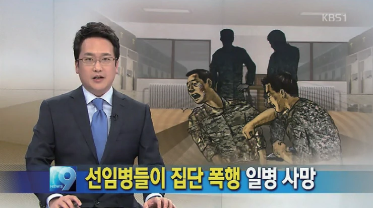 262AEF44581FCF8733F8AC