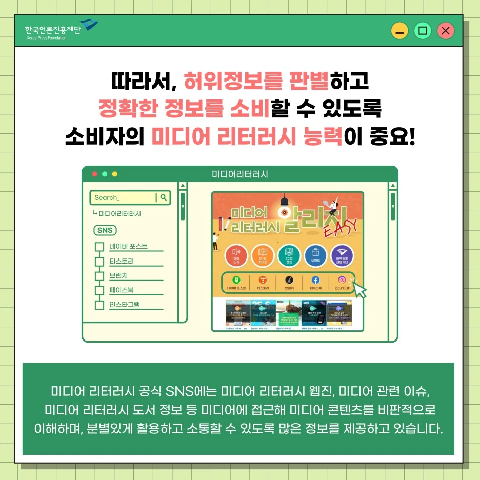 0915_%EB%AF%B8%EB%94%94_%EC%B9%B4%EB%93%9C%EB%89%B4%EC%8A%A4_%ED%8B%B1%ED%86%A1_5.jpg?type=w1