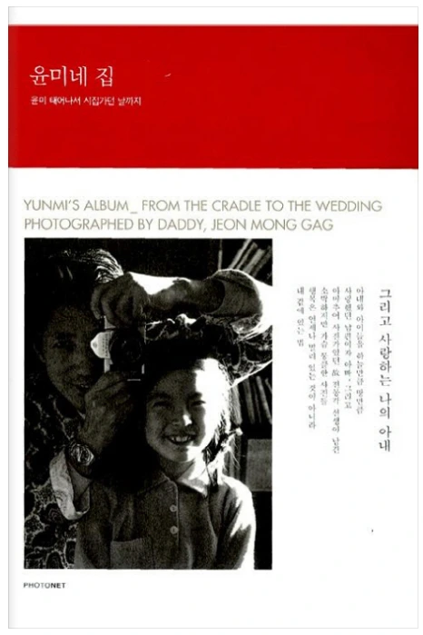 235C2D4457E224B5326670