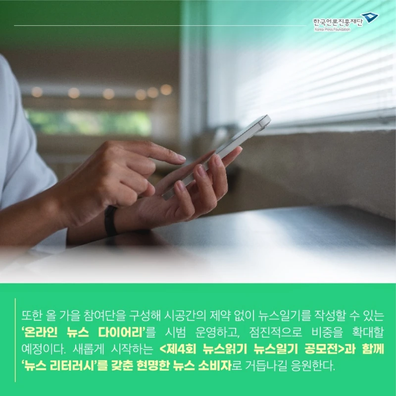 0901_%EB%AF%B8%EB%94%94_%EC%B9%B4%EB%93%9C%EB%89%B4%EC%8A%A4_6.jpg?type=w1