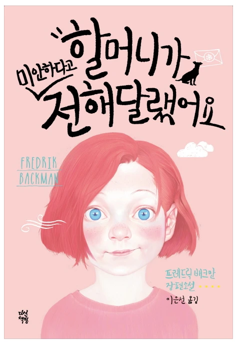 24554C4157E22427010605