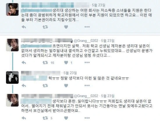 211D1C4257CCC37D0350E9