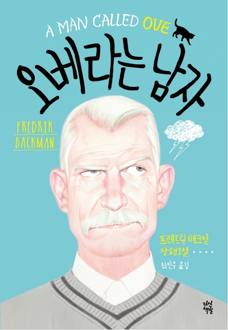 25108642577A387A0CE493