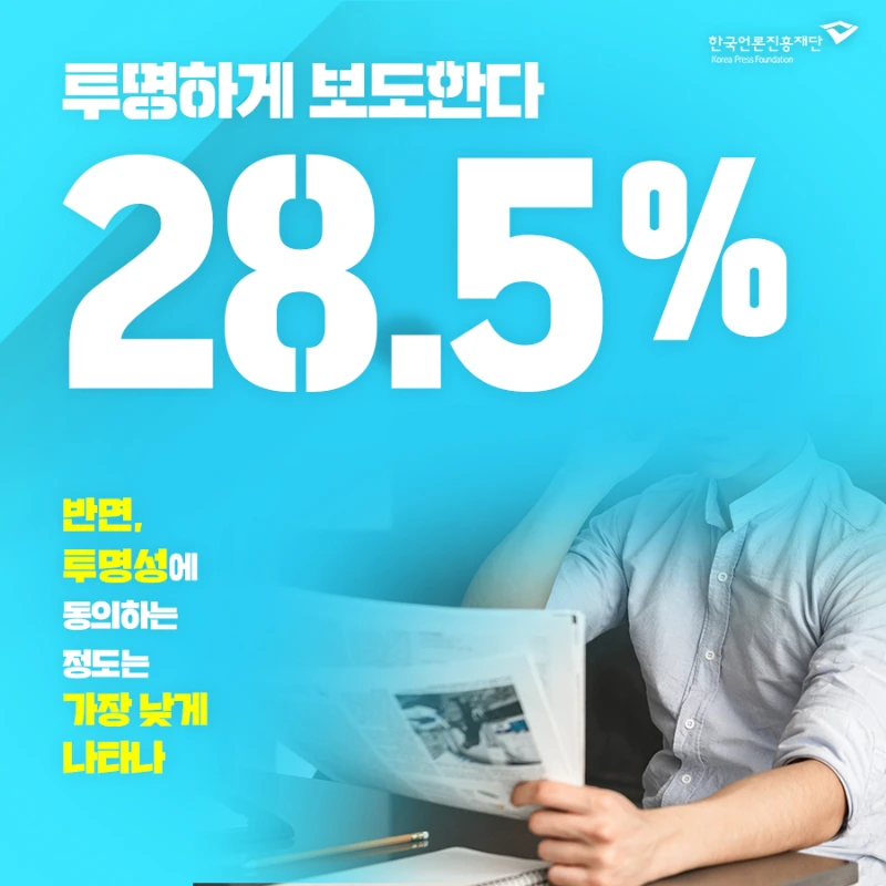 0816_%EC%88%AB%EC%9E%90%EB%A1%9C%EB%B3%B4%EB%8A%94_%EC%B9%B4%EB%93%9C%EB%89%B4%EC%8A%A4_%EC%A3%BC%EC%8B%9D_%EB%B3%B4%EB%8F%84%EC%97%90_%EB%8C%80%ED%95%9C_%EC%9D%B8%EC%8B%9D_%EC%A1%B0%EC%82%AC3.jpg?type=w1