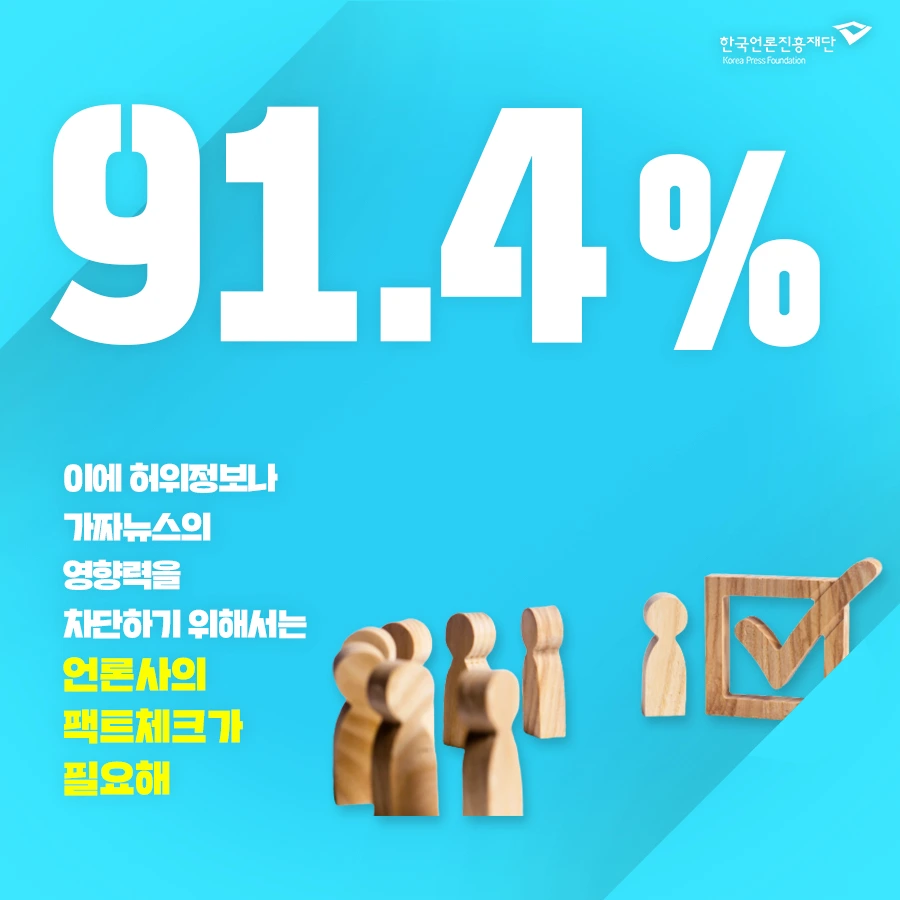 0509_%EC%88%AB%EC%9E%90%EB%A1%9C%EB%B3%B4%EB%8A%94_%EC%B9%B4%EB%93%9C%EB%89%B4%EC%8A%A4_%EC%9C%A0%EA%B6%8C%EC%9E%90%EA%B0%80_%EB%B0%94%EB%9D%BC%EB%B3%B4%EB%8A%94_%EC%84%A0%EA%B1%B0%EB%B3%B4%EB%8F%843.jpg?type=w1