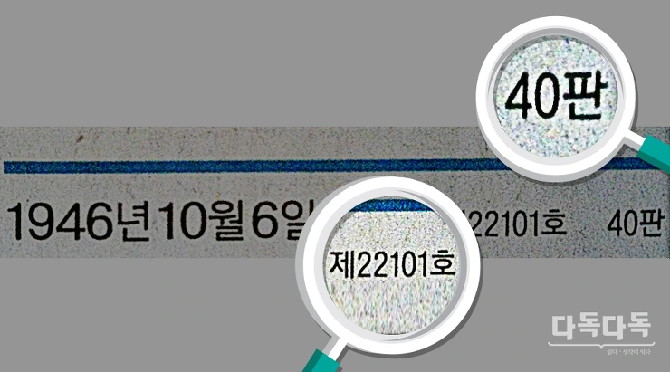 26533D4D57C77C5817E19E